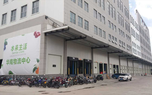 20000立方米生鮮物流冷庫(kù)建造工程價(jià)格，冷庫(kù)方案