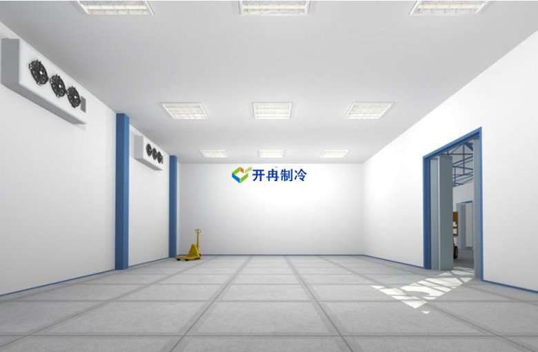 開(kāi)冉制冷，葡萄保鮮氣調(diào)庫(kù)